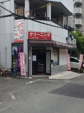 ロータリーマンション中町の物件内観写真